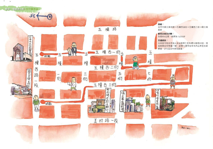 臺中市美術園道地理位置圖