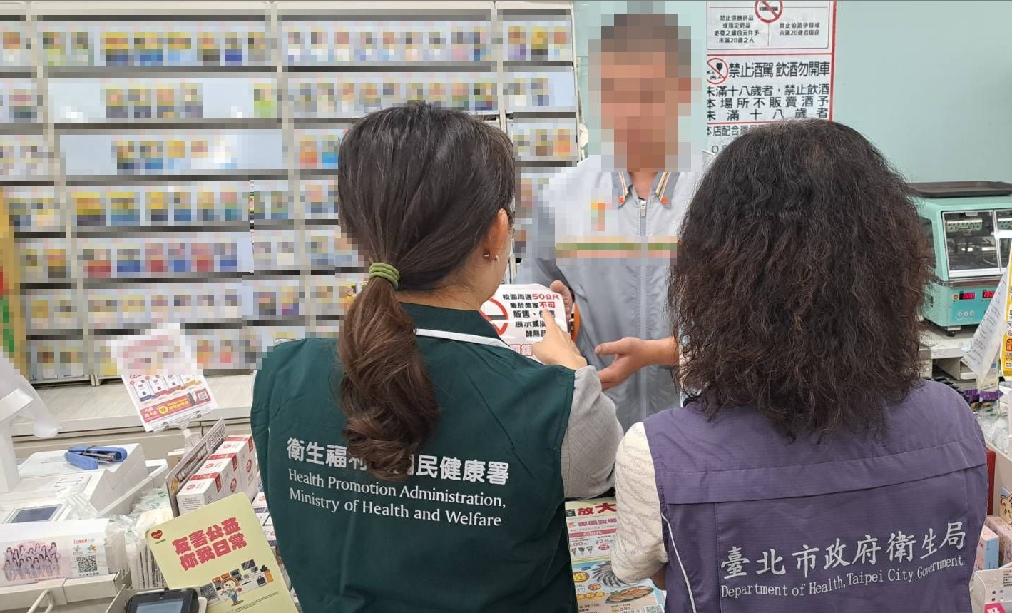 圖說：稽查畫面1