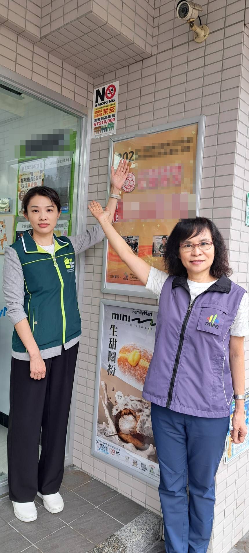 圖說：稽查畫面3