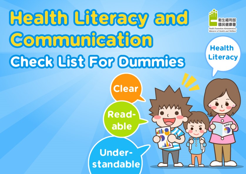 Health Literasy and Communication Check List For Dummies 