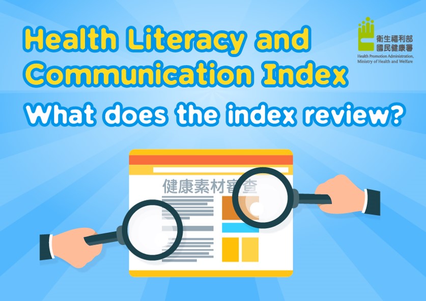Health Literacy and Communication Index What does the index review?
