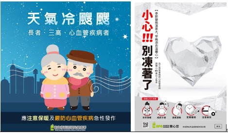 天冷圖片