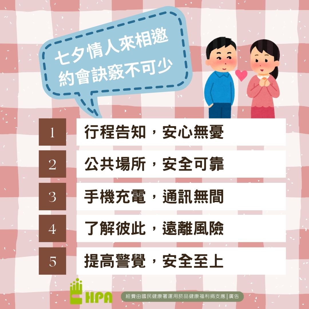 【新聞稿附圖】