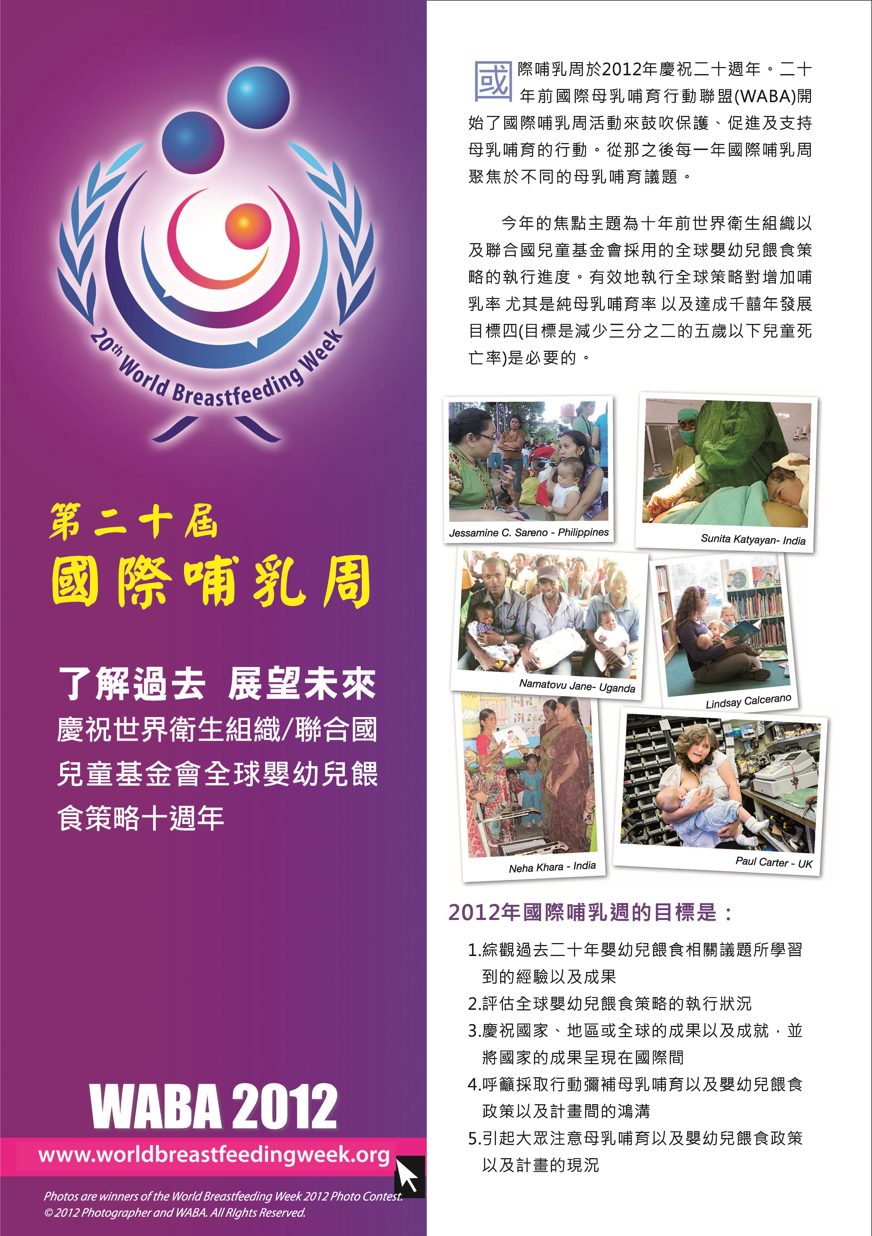 101年中文海報