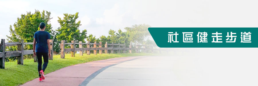 基隆市