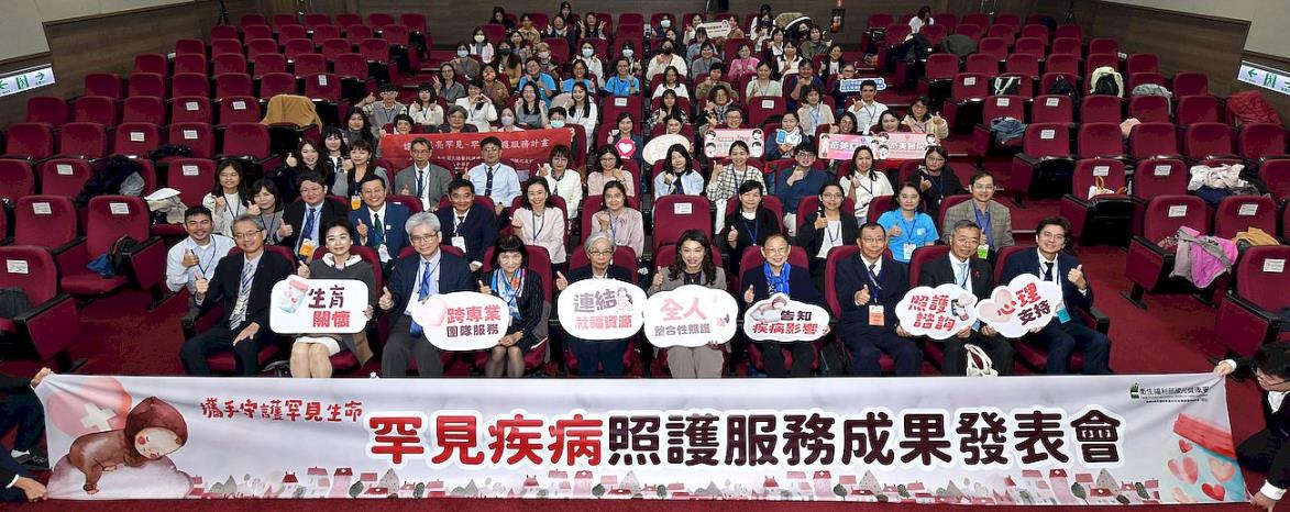 用愛與專業支持罕病家庭【花東篇】